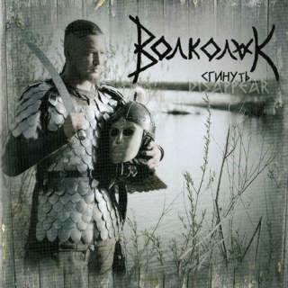 Boakoawk - Disappear
