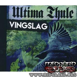 Ultima thule - Vingslag MCD